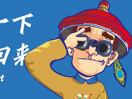 烧烤国潮品牌VI