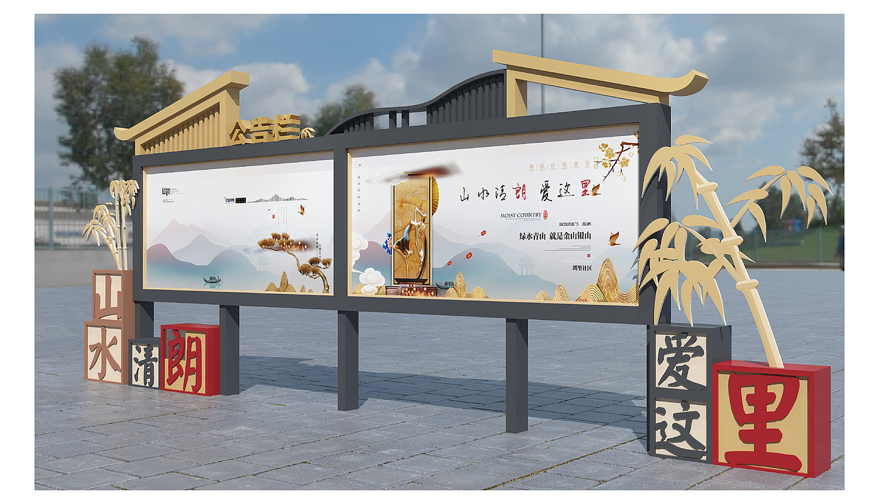 竹文化/社区党群服务中心（图ZMjc3MjExMTM2） - 其他空间 - 站酷设计师荅案原创素材 - 站酷ZCOOL