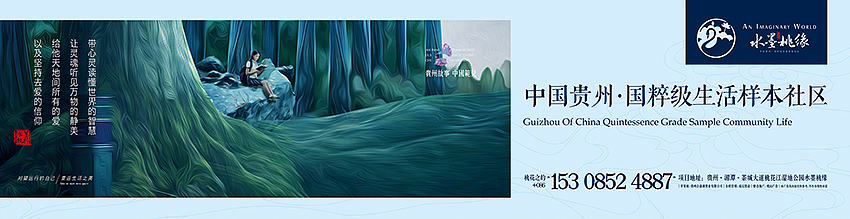 贵州湄潭传统建筑项目提案绣稿（图ZNTEzODYyODQ=） - 品牌 - 站酷设计师jiangwenhong原创素材 - 站酷ZCOOL