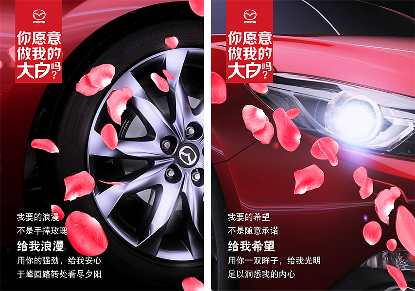 长马2015汇总（图ZNjk5NjI3OTY=） - 海报 - 站酷设计师YANANA原创素材 - 站酷ZCOOL