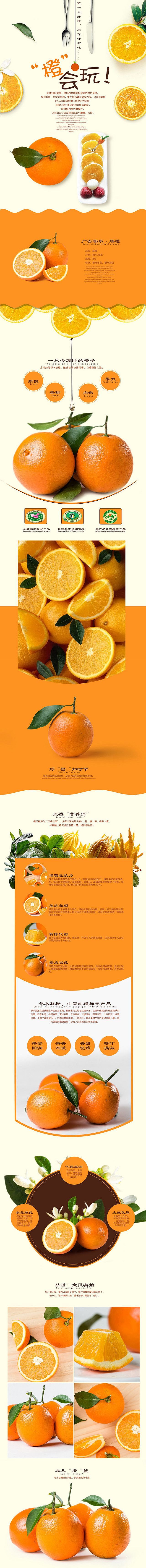 水果（图ZOTk4MDA1MjA=） - 其他平面 - 站酷设计师小龙虾设计T原创素材 - 站酷ZCOOL