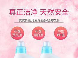 设计素材