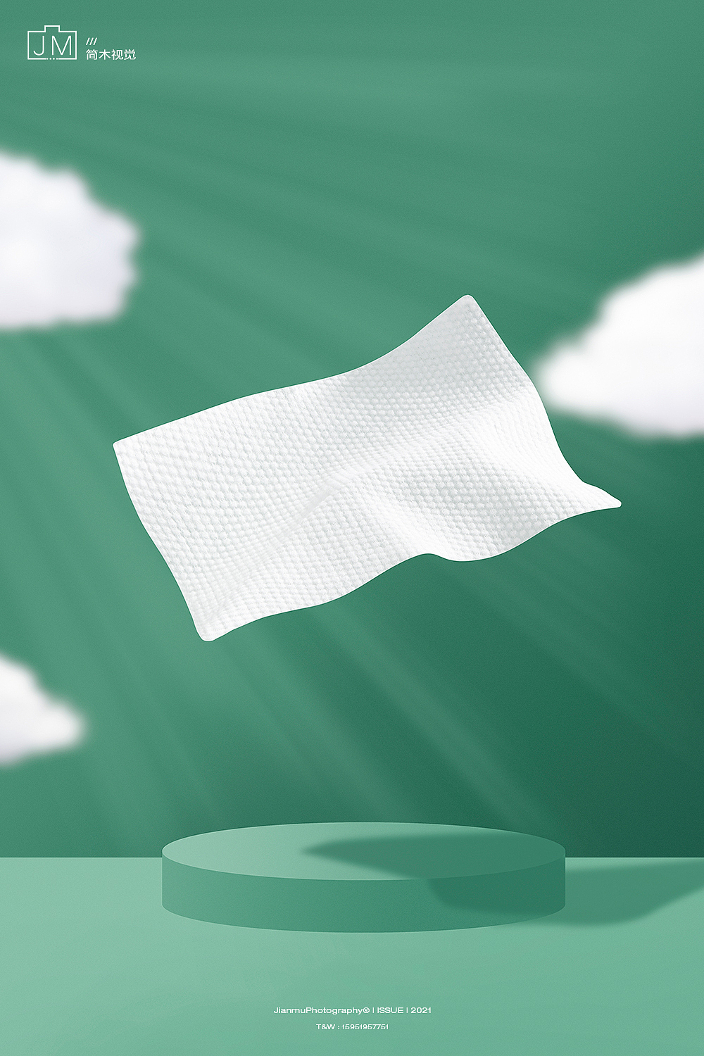 洗脸巾摄影丨简木视觉棉柔巾湿纸巾产品静物拍摄