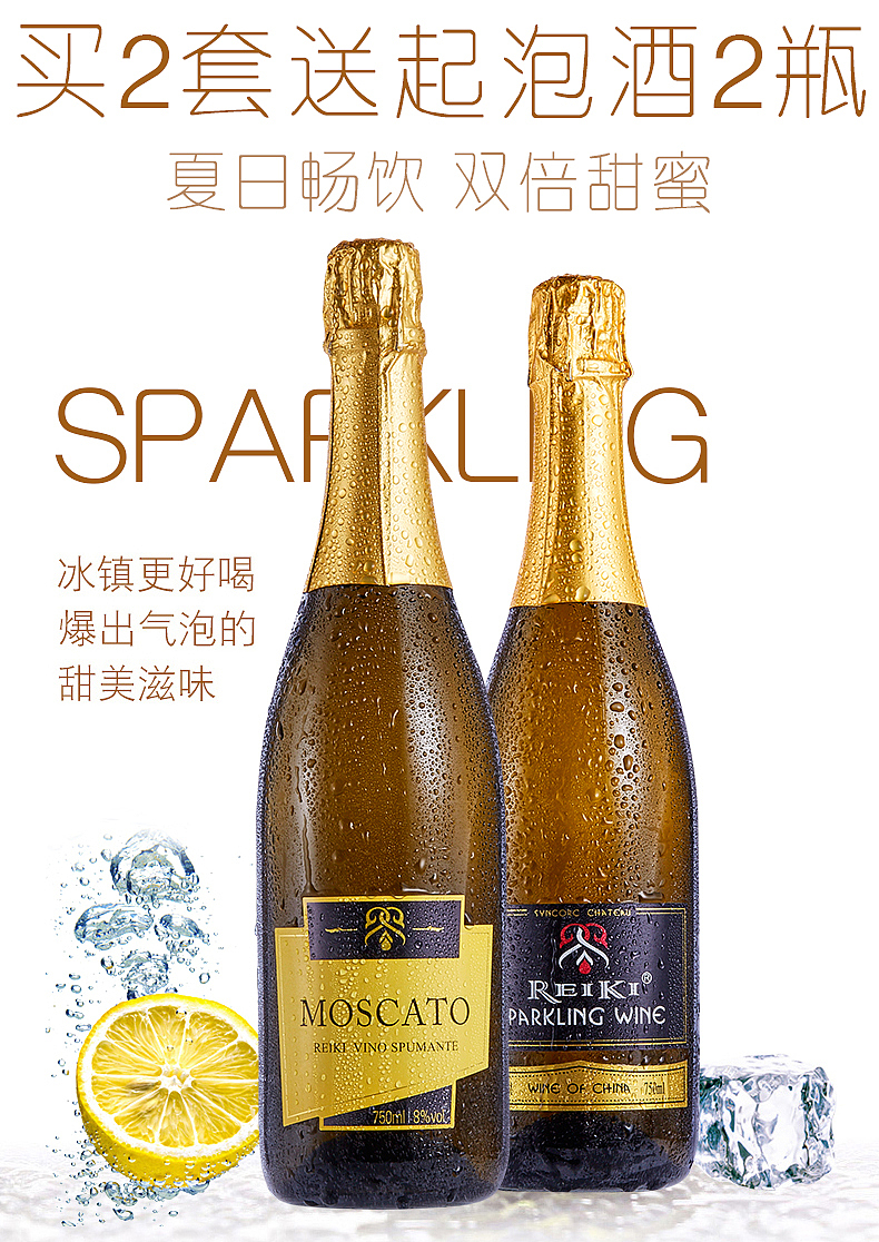 酒类主图 红酒主图 创作活动图 海报 优惠券 淘抢购（图ZODY4MjMyMDg=） - 品牌 - 站酷设计师daitianyang101原创素材 - 站酷ZCOOL