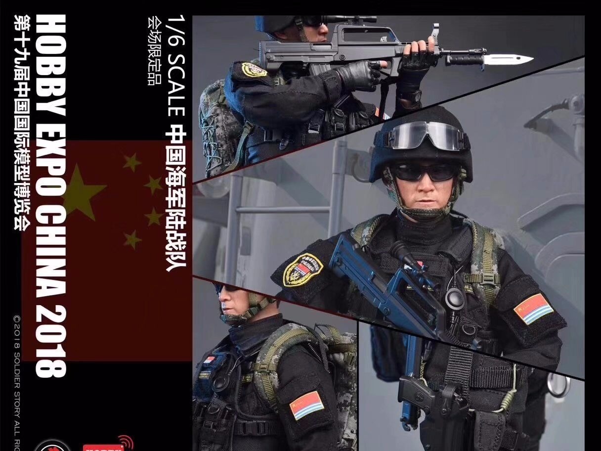 SoldierStory强势推出1/6中国海军陆战队会场限定版