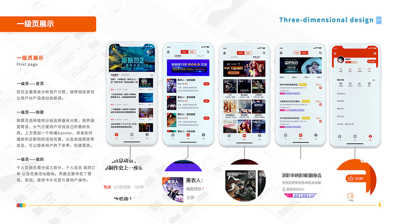 2019作品集（图ZMTY1ODY1NDQ4） - 电商 - 站酷设计师我在梦里做设计原创素材 - 站酷ZCOOL