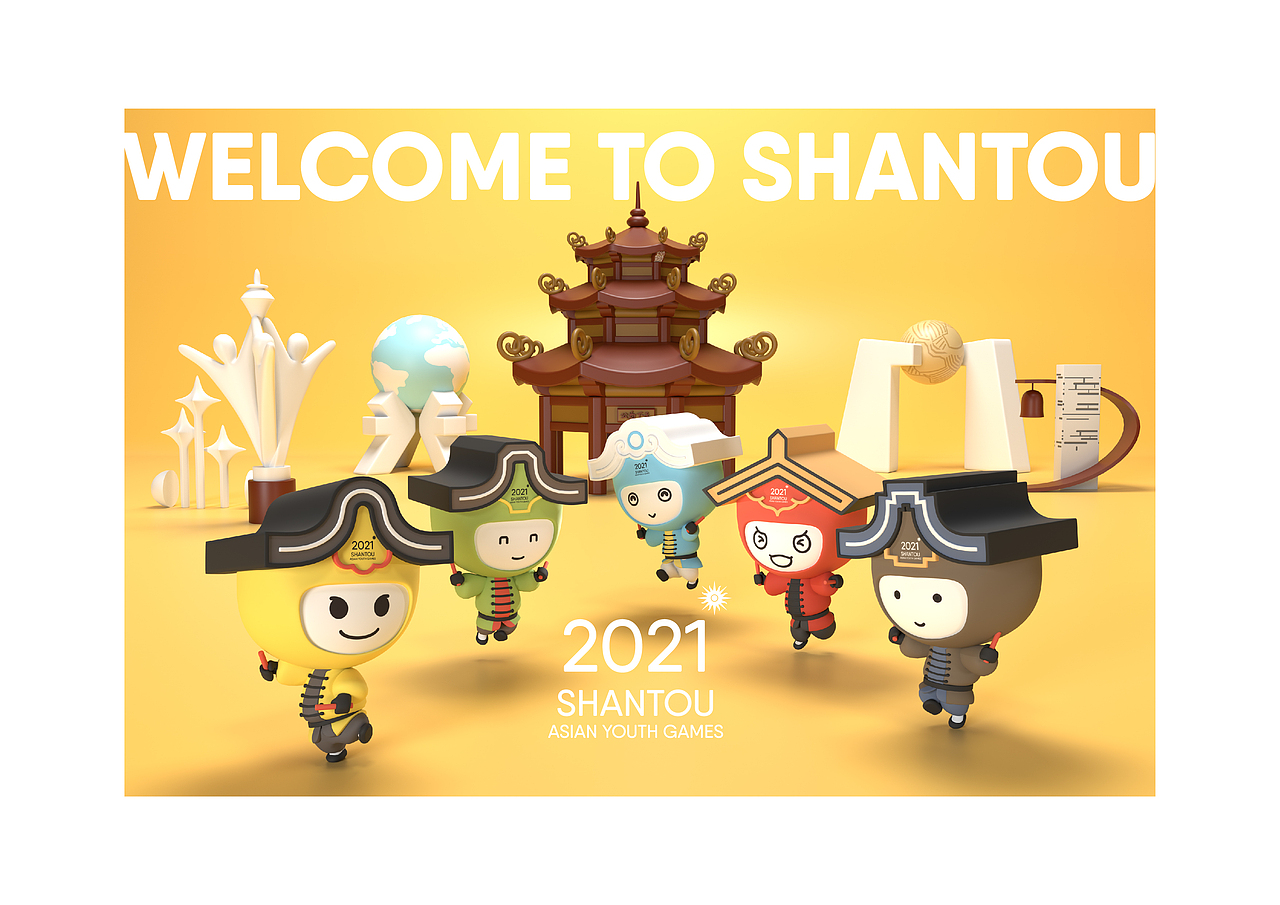 “吉星兆亚洲”2021汕头亚青会吉祥物征集活动应征作品（图ZMjIwMTMxNzM2） - IP形象 - 站酷设计师AnchorsArt原创素材 - 站酷ZCOOL