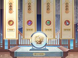 灵仙记—中国风游戏界面