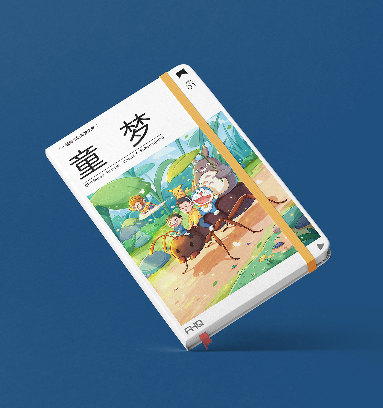 插画狮日常记录10——《童梦》（图ZMjkwMTY3OTYw） - 儿童插画 - 站酷设计师淘气喵球球原创素材 - 站酷ZCOOL