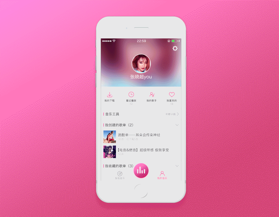 乐跑音乐App页面展示（图ZNjIxMDYxNDQ=） - APP界面 - 站酷设计师琳琳止水原创素材 - 站酷ZCOOL