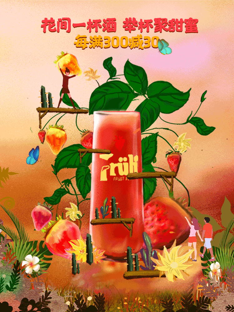 芙力（图ZMTkyNzcxMzQ0） - 商业插画 - 站酷设计师月夜下原创素材 - 站酷ZCOOL