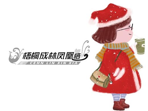 手绘作品集---插画