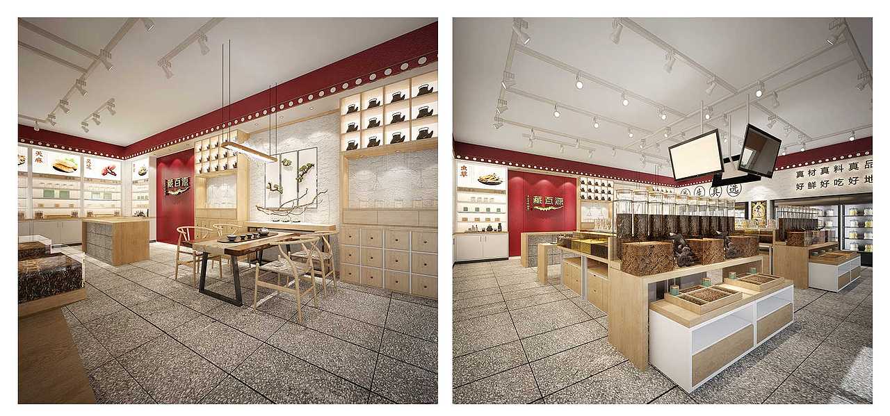 藏百源全案品牌策划服务