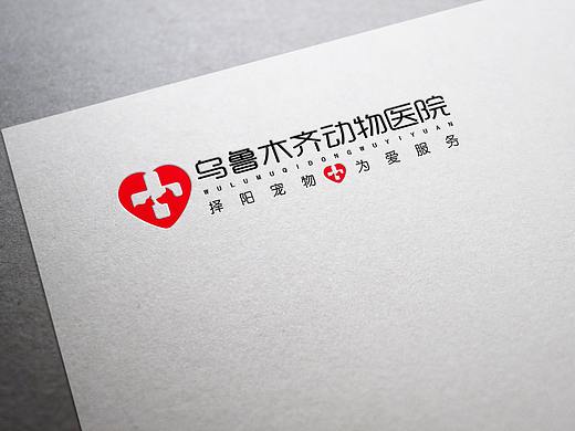 宠物医院