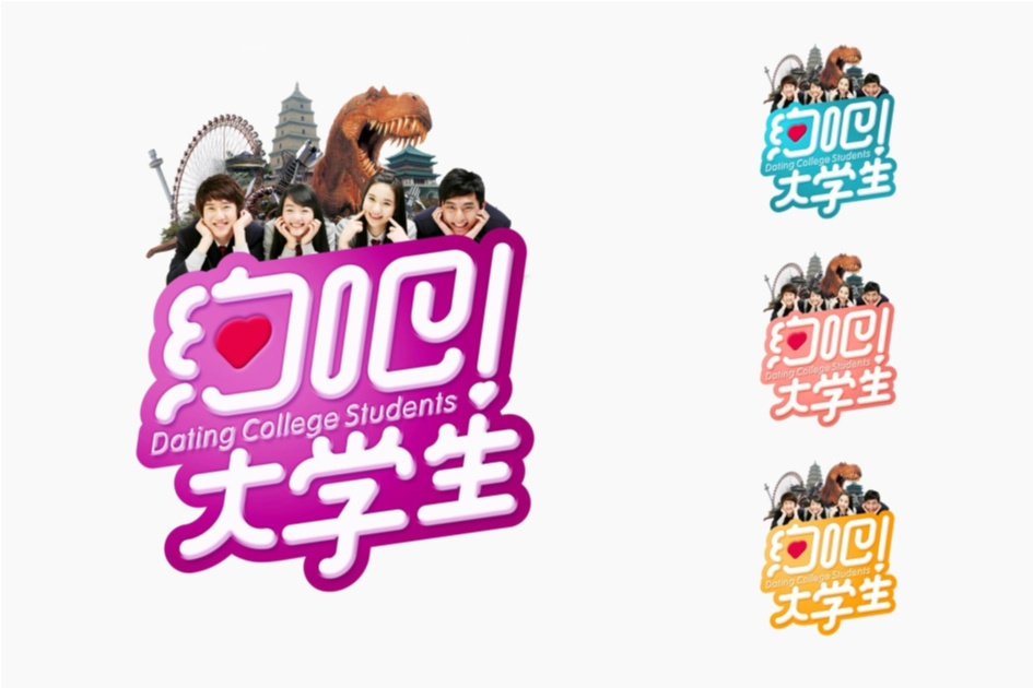 陕西一套《约吧大学生》节目logo设计