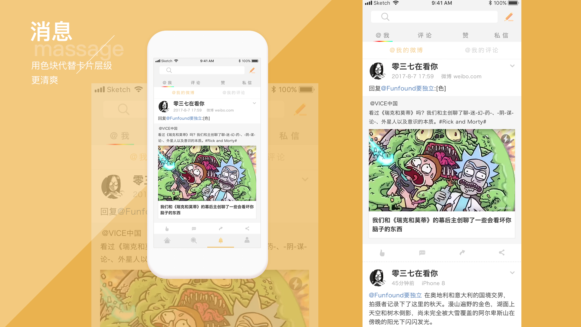 新浪微博封面图&模板 自制 BIGBANG - 堆糖，美图壁纸兴趣社区
