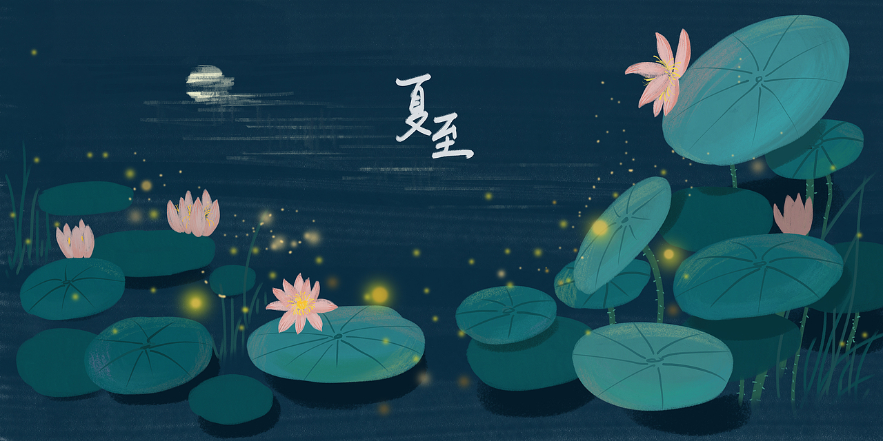 夏至节气插画（图ZMTYzMDQwNDgw） - 创作习作 - 站酷设计师壹凡创意设计原创素材 - 站酷ZCOOL