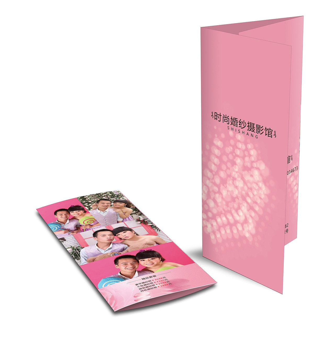 单页、折页（图ZNTc2NzI4Mjg=） - 其他平面 - 站酷设计师醉舞夕阳原创素材 - 站酷ZCOOL