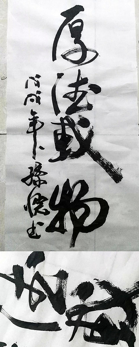 书法批发定制 书法定制书法定制价格_优质书法定制批发