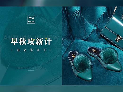 早秋攻新计