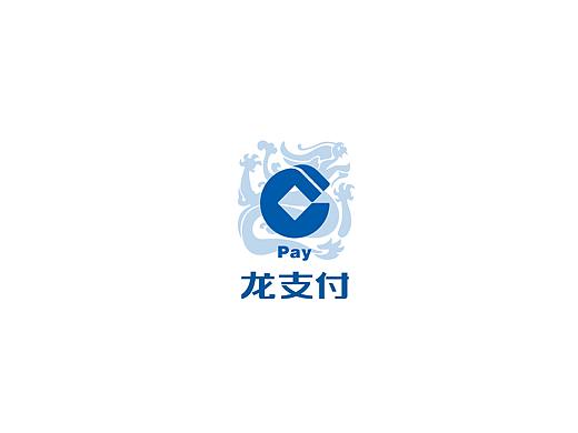 建行龙支付logo升级优化