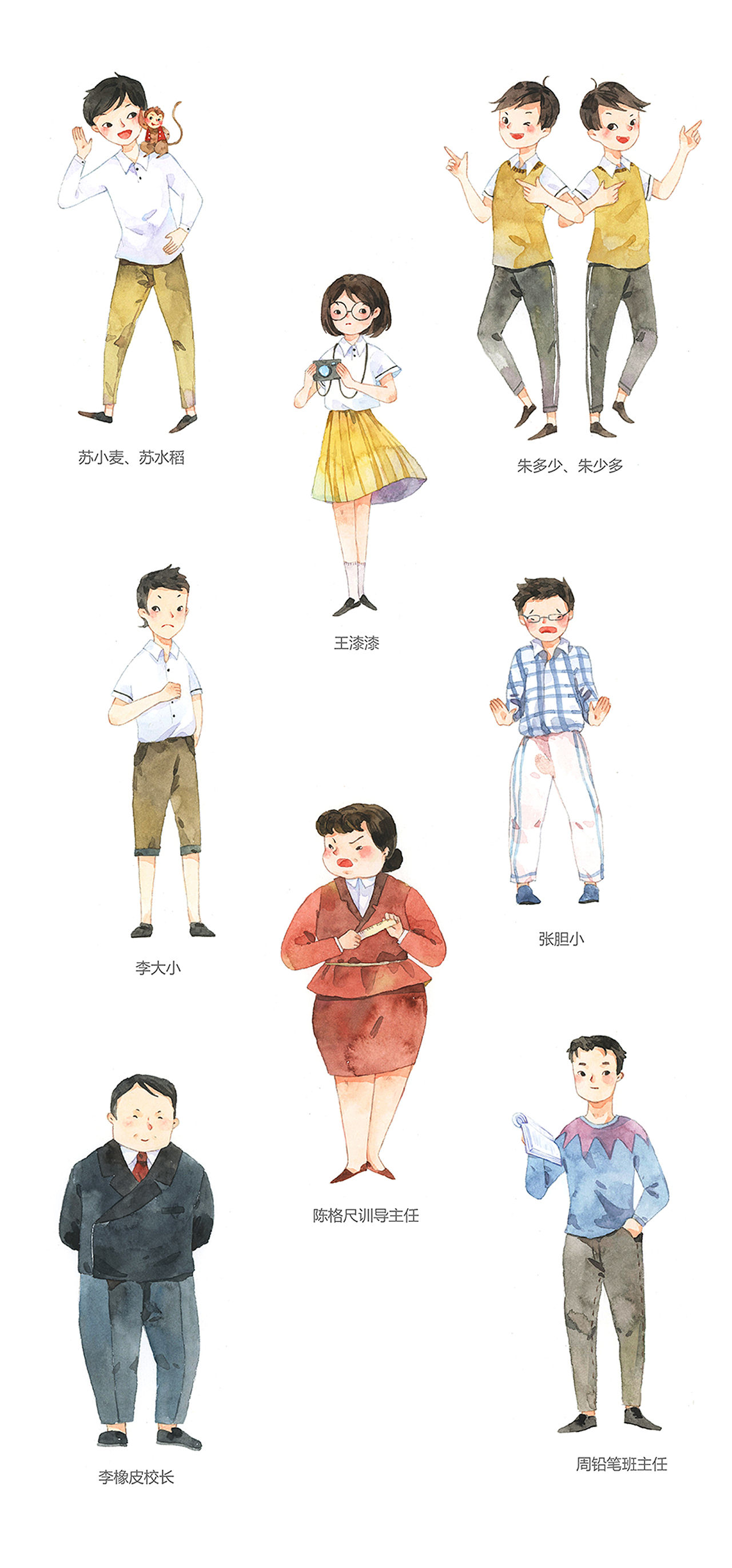 《草莓日报》插图（图ZMTkxNTYxMTY0） - 艺术插画 - 站酷设计师子鵺坊插画原创素材 - 站酷ZCOOL