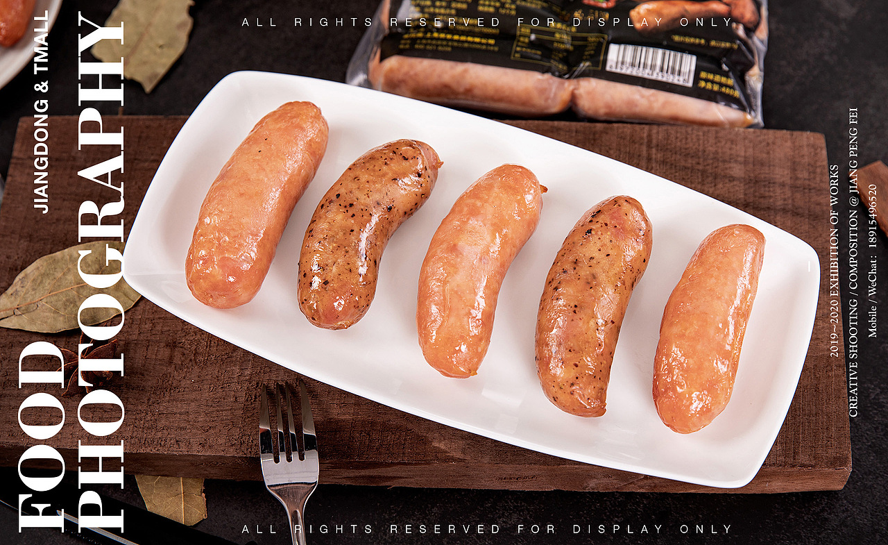 唯美食与爱不可辜负（图ZMjE5Nzc4MzQ0） - 产品摄影 - 站酷设计师姜鹏飞原创素材 - 站酷ZCOOL