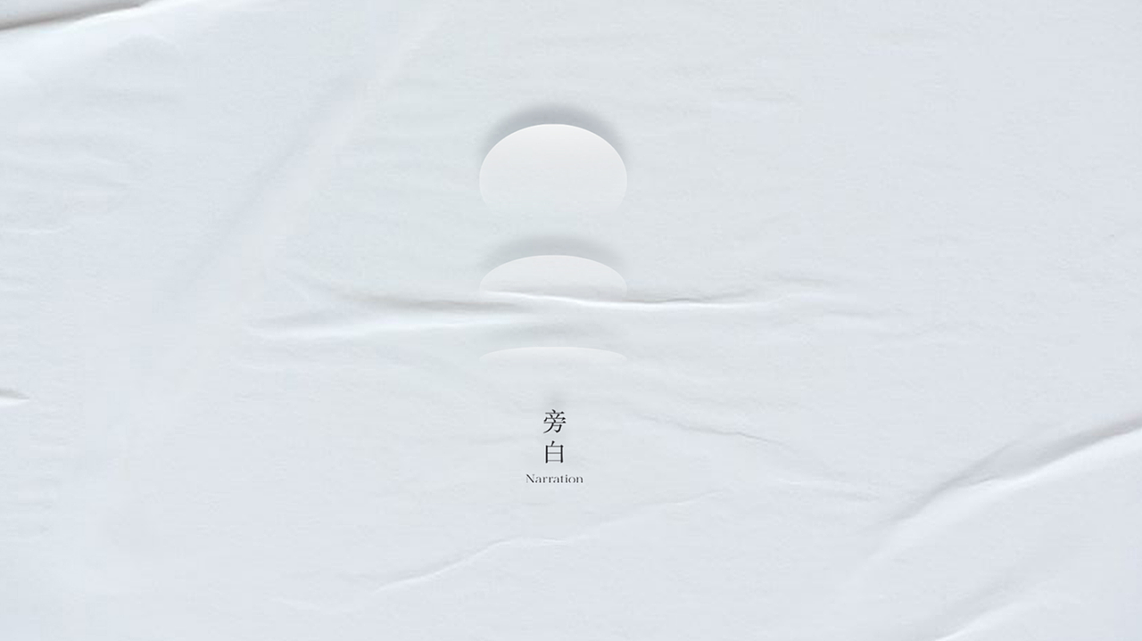 旁白-聆听身体的声音-洗护产品新品牌（图ZMjg4MTI5MDky） - 品牌 - 站酷设计师mmmmiya原创素材 - 站酷ZCOOL