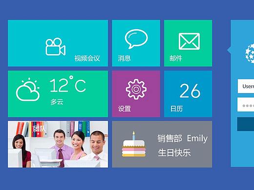 公司的OA办公系统