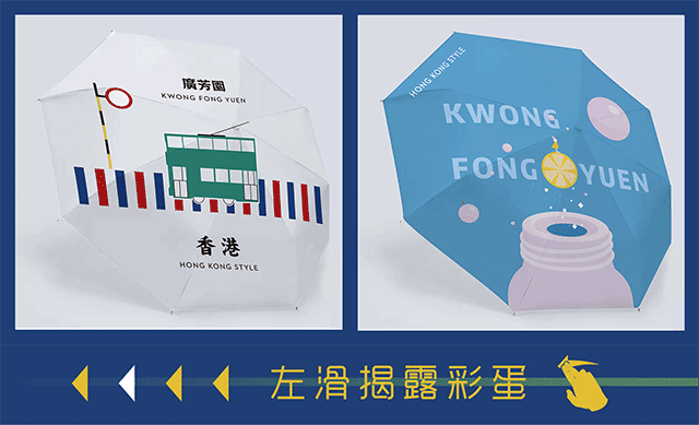 全情攻夏!消费积分抵挡紫外线,今天就送你一把伞?