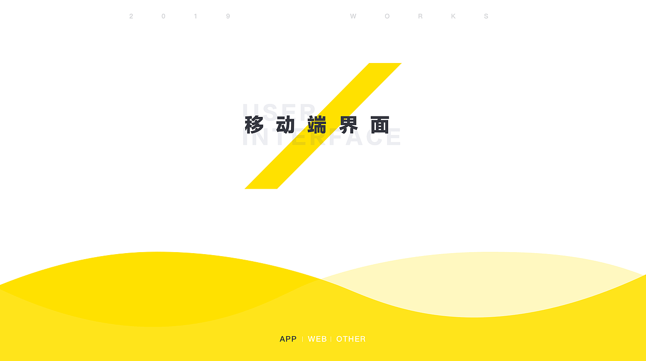 个人简历（图ZMTcwMzc3MjM2） - 其他UI - 站酷设计师xia747177948原创素材 - 站酷ZCOOL