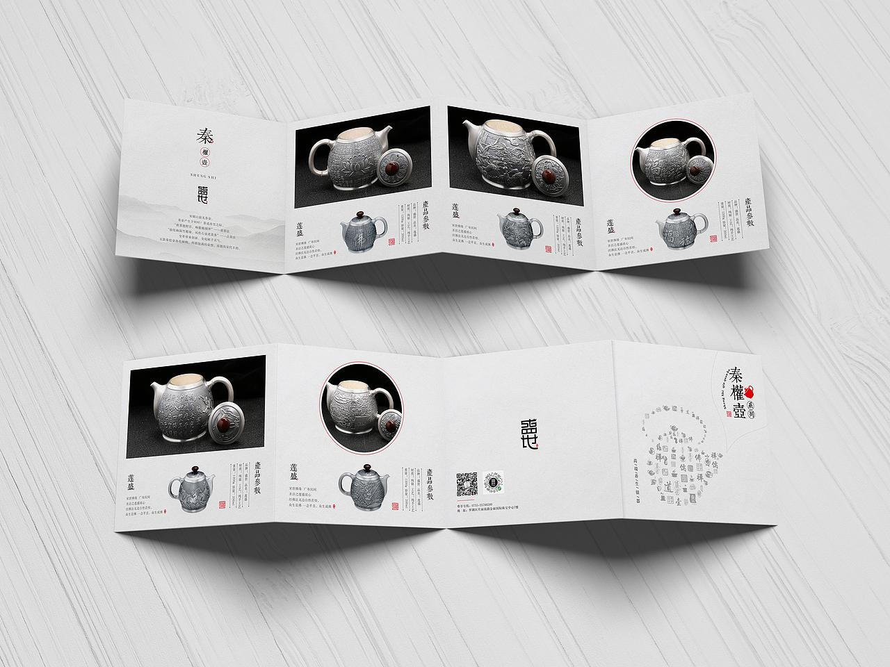 折页（图ZMTgzMDQxNjQ4） - 宣传物料 - 站酷设计师字由自在原创素材 - 站酷ZCOOL