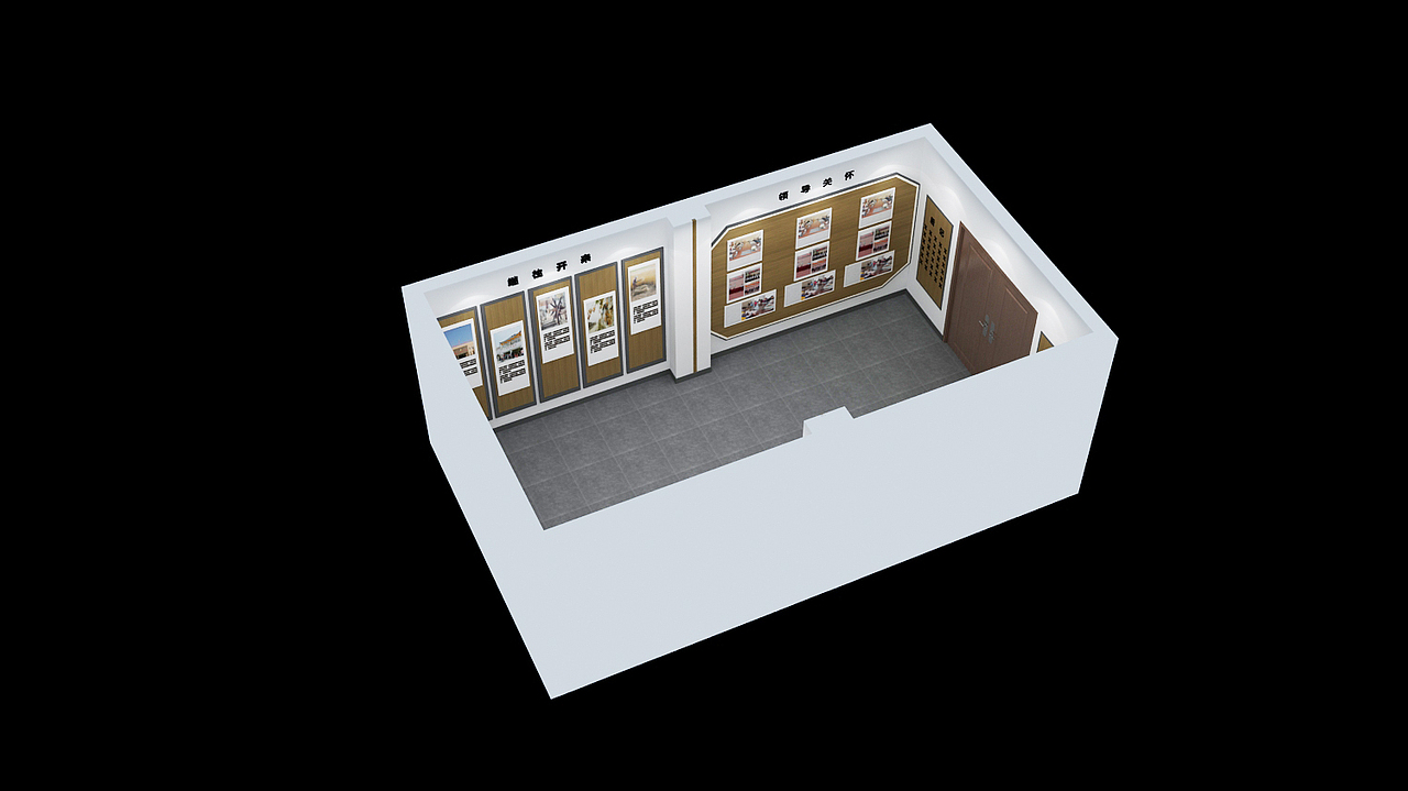 飞越村史展厅展示定制3D效果图设计