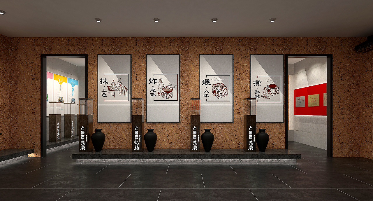 老景官烧鸡特产博览馆——徐桂亮品牌设计！（图ZMTkwMjM5MDUy） - 展陈设计 - 站酷设计师徐桂亮品牌设计原创素材 - 站酷ZCOOL