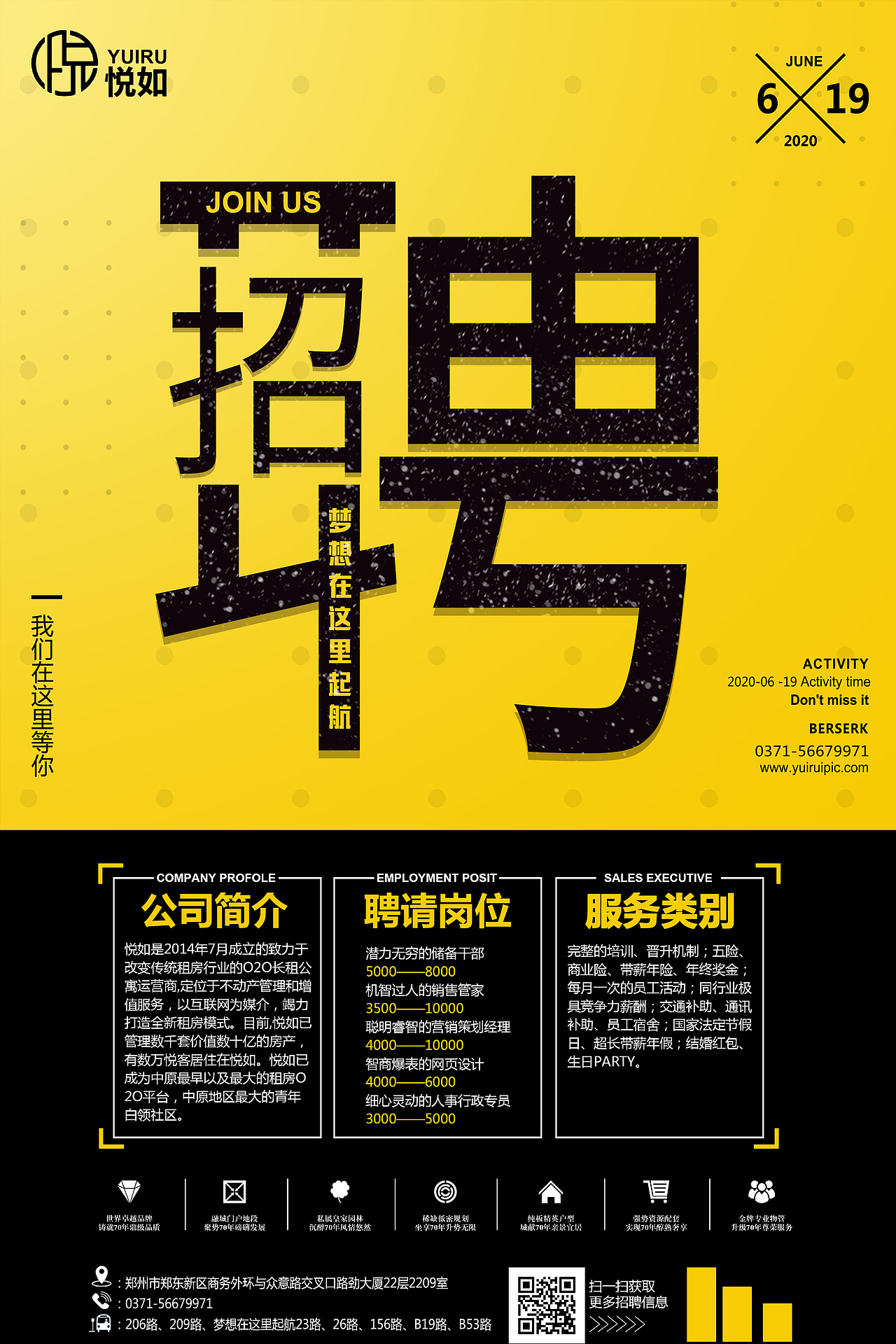 招聘海报（图ZMjEzNjA1NzI0） - 海报 - 站酷设计师爱吃饺子的毕业生原创素材 - 站酷ZCOOL