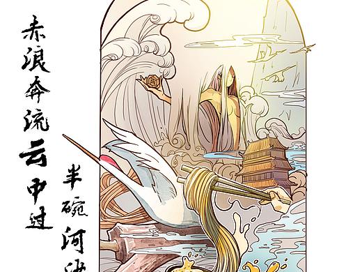黄河文化