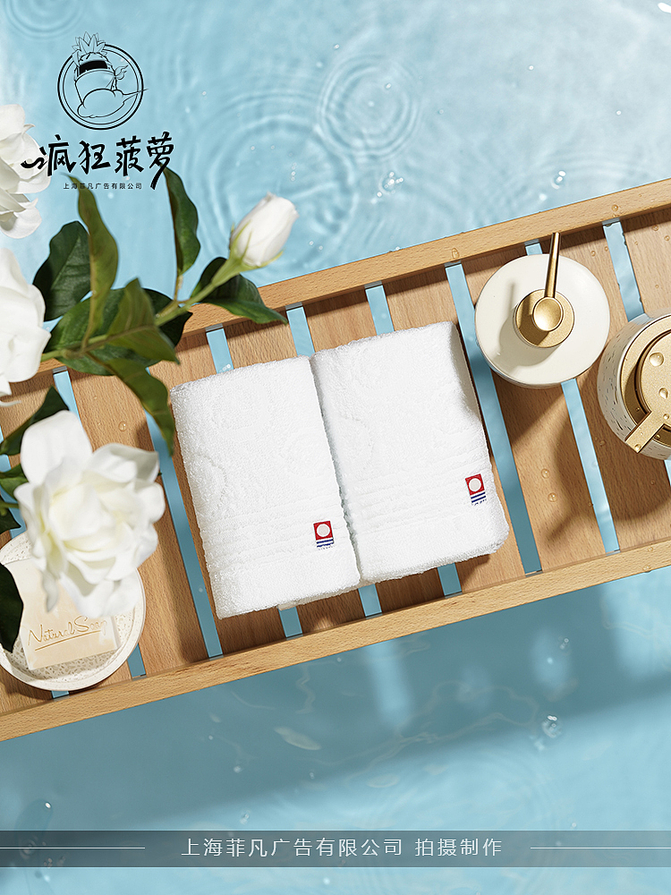 瘋狂菠蘿-菲凡廣告-今治毛巾（圖ZMjM0NTczNDk2） - 產(chǎn)品攝影 - 站酷設(shè)計(jì)師瘋狂菠蘿原創(chuàng)素材 - 站酷ZCOOL