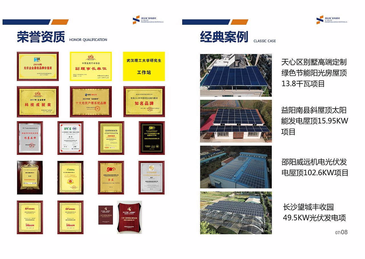 招商手冊（圖ZMjQ0ODMwNTQ0） - 宣傳物料 - 站酷設(shè)計(jì)師Blue59原創(chuàng)素材 - 站酷ZCOOL