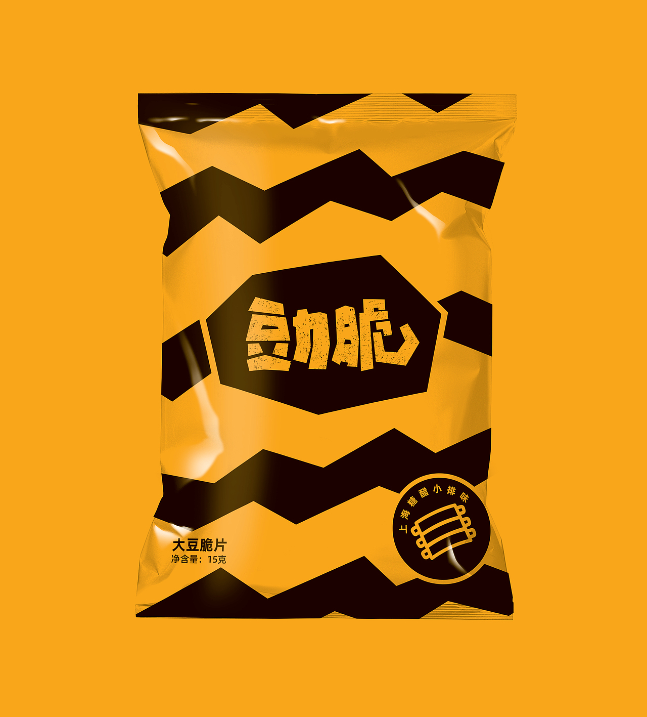 品标签零食包装作品信息创作时间2021/03/21添加表情喜欢ta的作品吗?