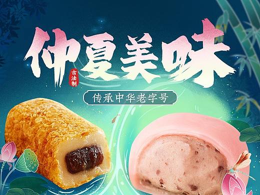 20201212（个人主页-ZNTI1MDc1ODQ=） - 电商 - 站酷设计师ZK_AWEN原创素材 - 站酷ZCOOL