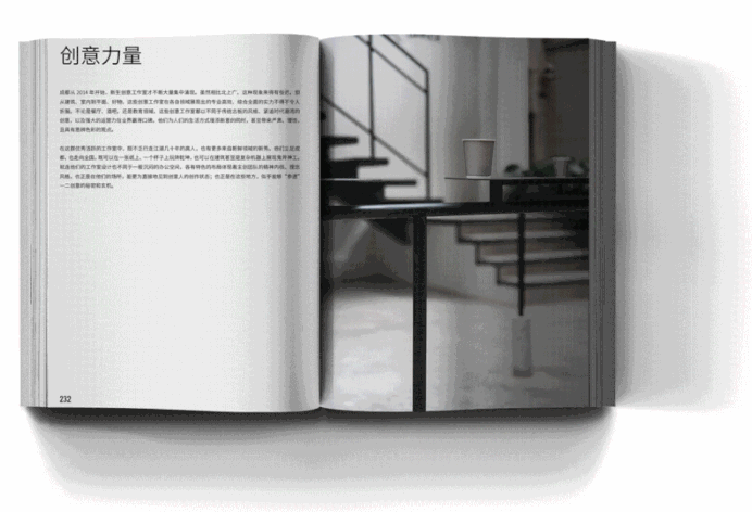 《一築一事：成都》（图ZMjgxMTU0Nzc2） - 书籍/画册 - 站酷设计师ZSDesignCenter原创素材 - 站酷ZCOOL