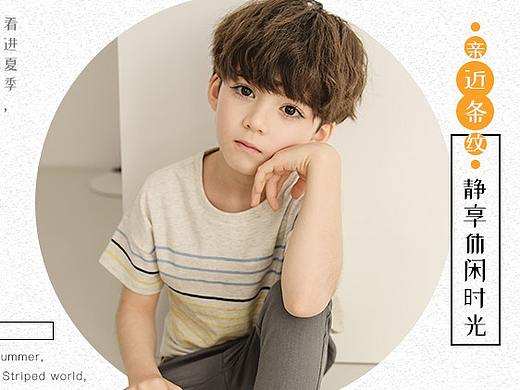 2019童裝夏季專題頁(yè)（個(gè)人主頁(yè)-ZMzU1MjQ0NDg=） - 電商 - 站酷設(shè)計(jì)師Jack_Xu530原創(chuàng)素材 - 站酷ZCOOL