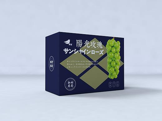 晴王葡萄阳光玫瑰葡萄包装、水果通用包装、简约清新 