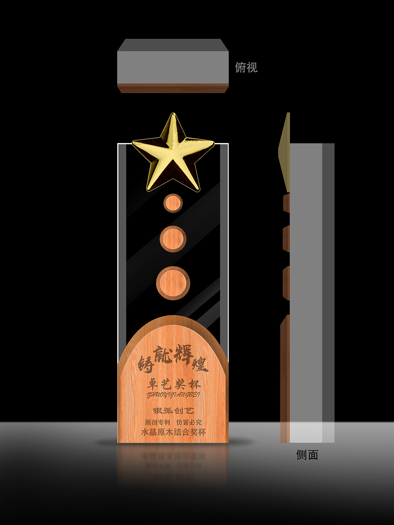 奖杯奖牌设计案例（图ZMjg3OTg3MjM2） - 生活用品 - 站酷设计师银弧原创素材 - 站酷ZCOOL
