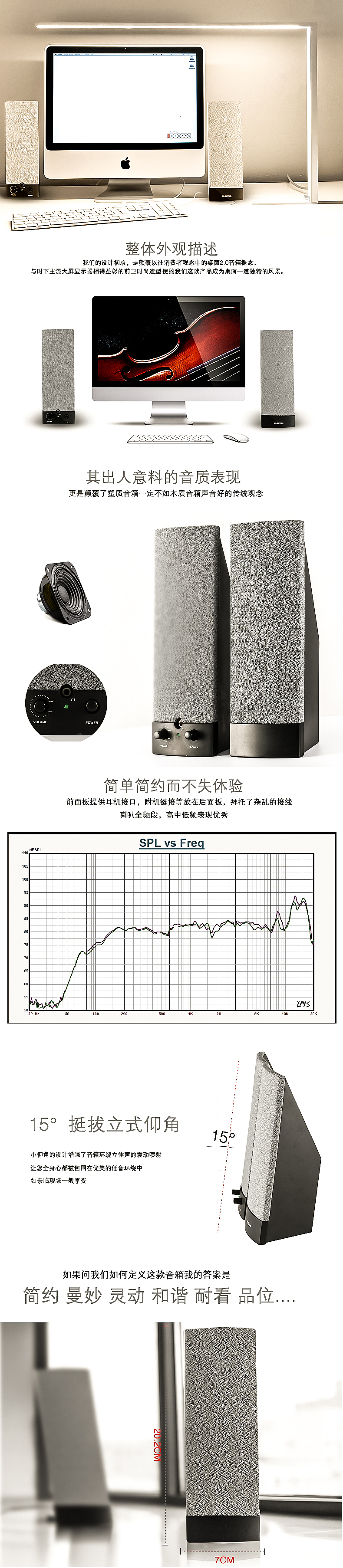 阿里巴巴国际站详情页-【桌面2.0音箱】