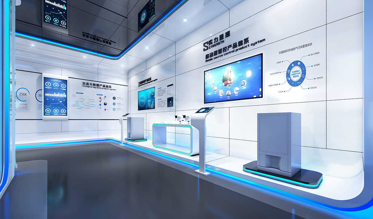 云景信息科技有限公司展厅概念方案设计