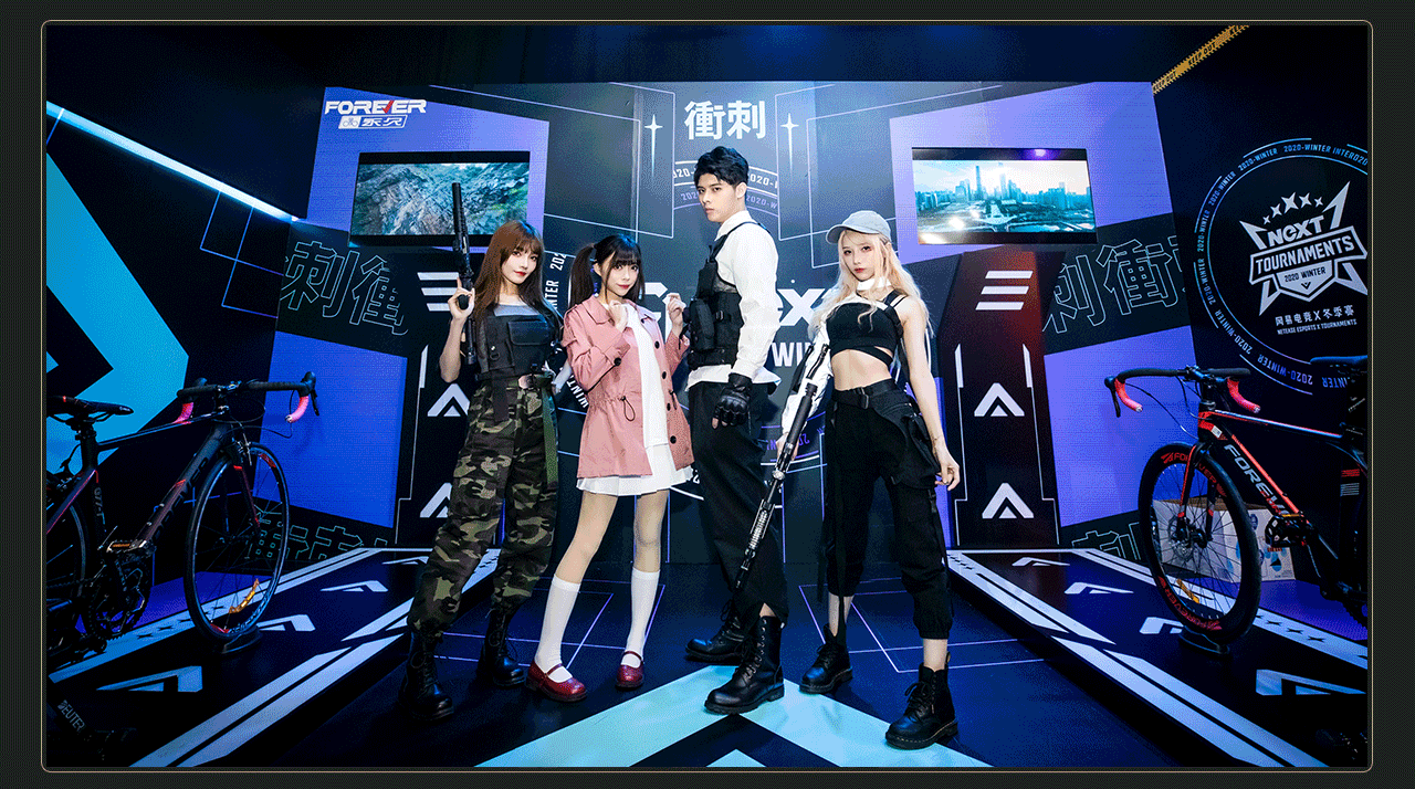 网易电竞NeXT2020冬季赛-项目总结(上篇)(图ZMjQ3NzY4MDA4) - 品牌 - 站酷设计师网易CFun设计中心原创素材 - 站酷ZCOOL
