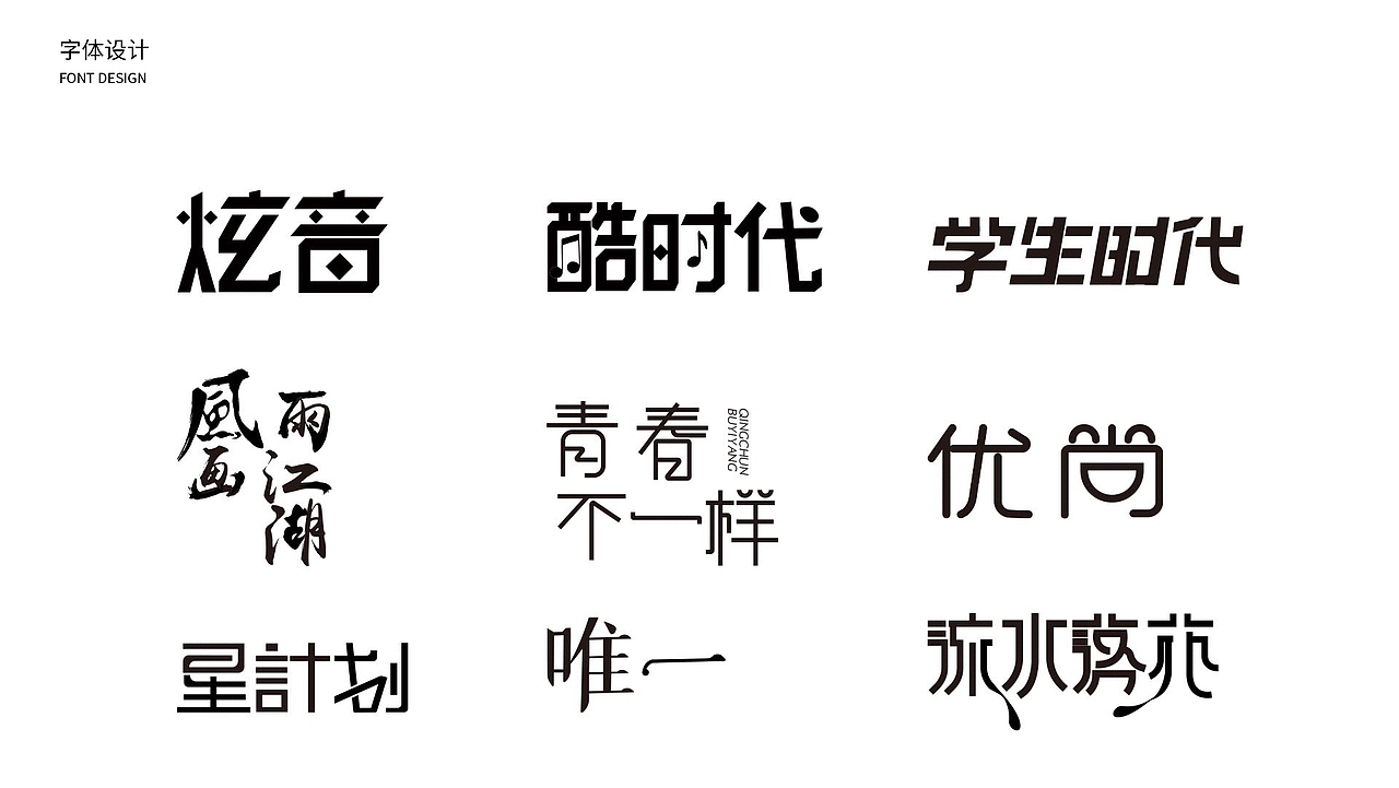 2019作品集（图ZMTc3MTM0MTEy） - APP界面 - 站酷设计师前行着原创素材 - 站酷ZCOOL