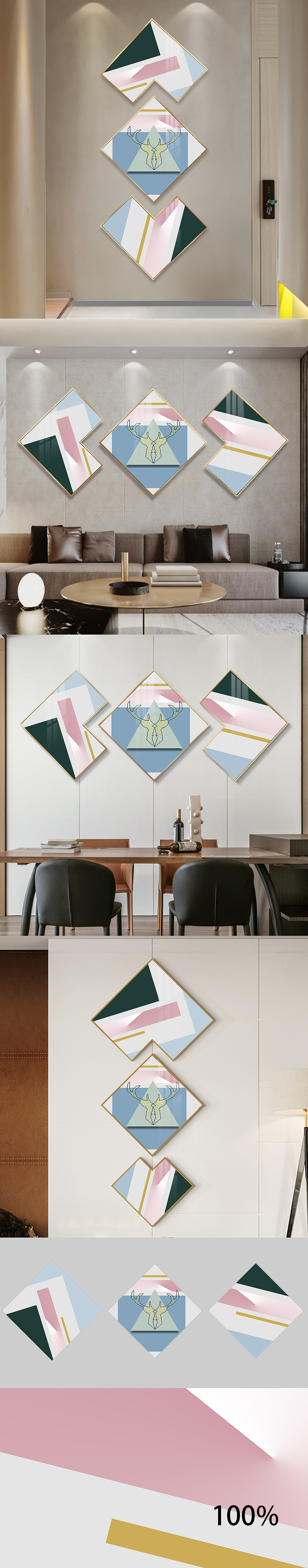 异形客厅玄关装饰画现代抽象画几何背景墙画