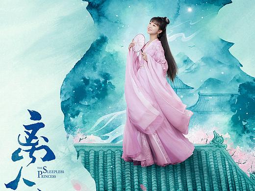 电视剧《离人心上》角色海报